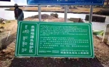  我國海拔最高飲用水水源地立牌保護，飲用水水源地違法項目清理無死角