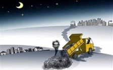  生態(tài)環(huán)境部通報(bào)6起非法轉(zhuǎn)移傾倒固體廢物及危險(xiǎn)廢物案件問(wèn)責(zé)進(jìn)展情況